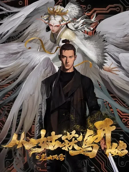 Ходоки чистилища Ходоки чистилища