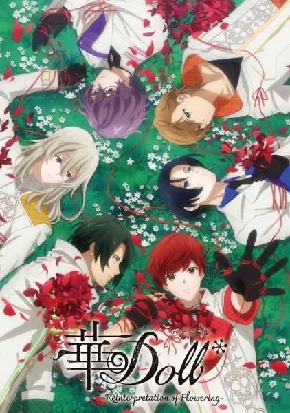 Цветочная кукла