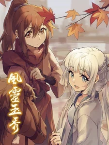 Грация духа Грация духа