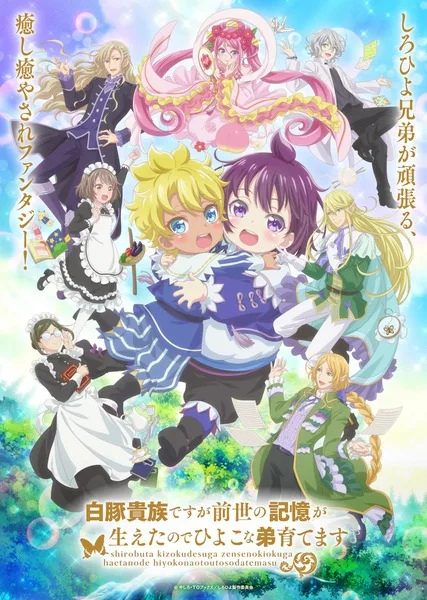 Аристократ с лишним весом