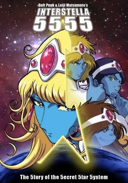 Интерстелла 5555 сезон Интерстелла 5555 сезон