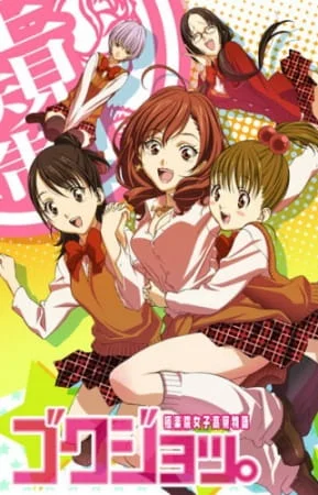 Безумные байки девичьей общаги Безумные байки девичьей общаги