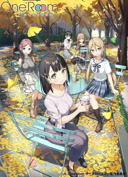 Из одной комнаты 3 сезон Из одной комнаты 3 сезон