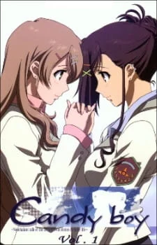 Кэнди-Бой Кэнди-Бой
