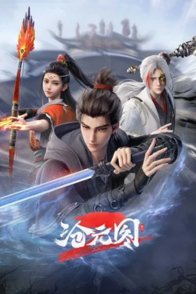 Лазурное наследие 2 сезон Лазурное наследие 2 сезон