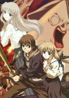 Любовь близнецов: Альтернатива Любовь близнецов: Альтернатива