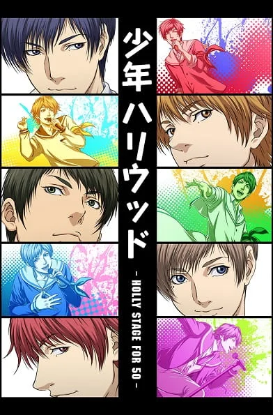 Парни из Голливуда 2 сезон Парни из Голливуда 2 сезон