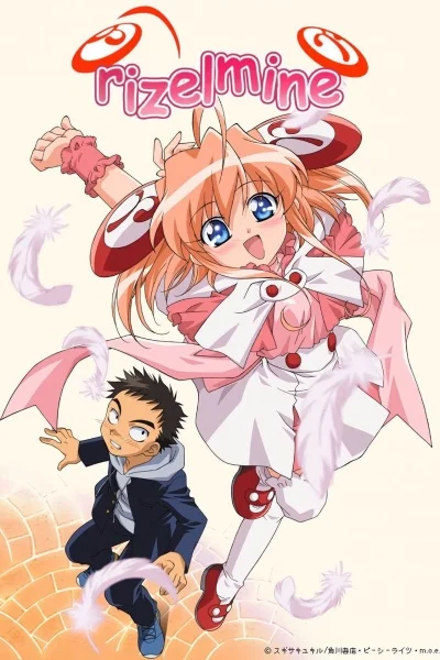 Моя Ризельмина Моя Ризельмина