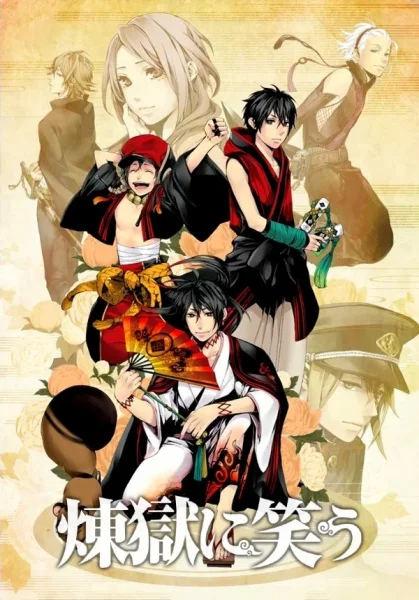 Смех под облаками Смех под облаками