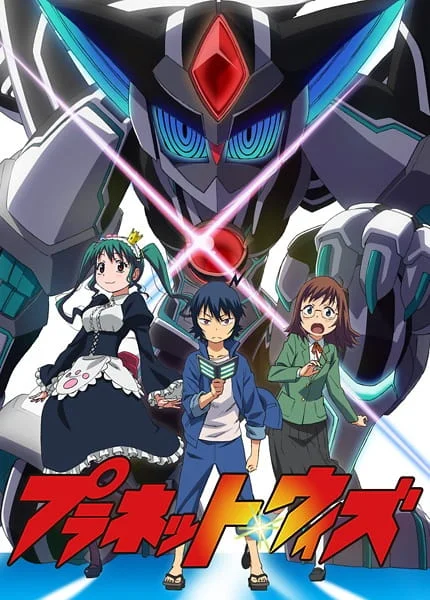 Планета Уит Планета Уит