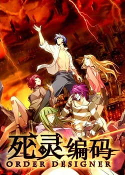 Код 'Призрака' Код 'Призрака'