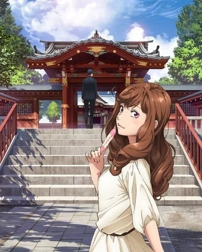 Путешествие в Титибу Путешествие в Титибу