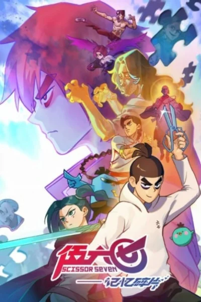 Киллер Севен 5 сезон