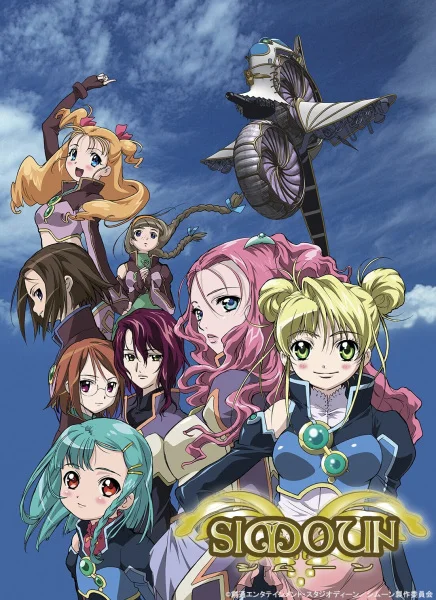 Симун Симун