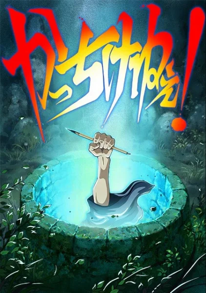 Художник раздвижной двери Художник раздвижной двери