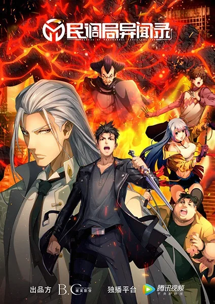 Сводки бюро расследований Сводки бюро расследований