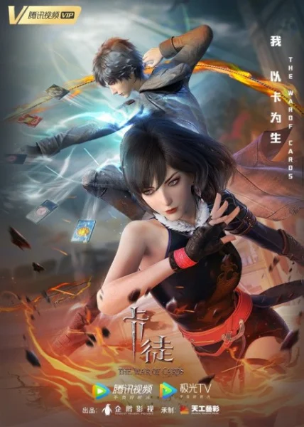 Ученик карты Ученик карты